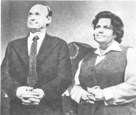 «Мой друг — человек несерьёзный».